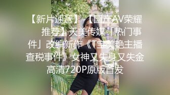 麻豆传媒旗下女优「苏畅」OF性爱教程&大尺度生活私拍&AV拍摄花絮 清纯白虎反差小淫女【第一弹】 (1)