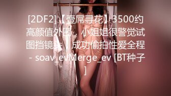 4000块礼物泡到良家巨乳妹，清纯脸庞下罕见美乳