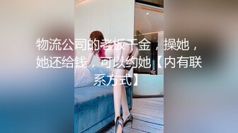 STP18934 大学校园青春黑框眼镜女学霸放假在家无聊果聊找网友瞎聊顺便赚外快,小屁股还真翘