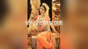 国产麻豆AV MTVQ17 寻宝吧女神 EP4 节目篇 性爱猎人的淫乱惩罚 韩棠 项子宁