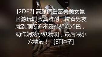 [2DF2] 小七小天探花约了个性感短裙牛仔外套妹子，抠逼舔弄特写口交侧入抱起来猛操 - [BT种子]