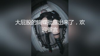 常州女上位（下）