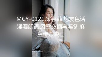 麻豆传媒 LY-001《姐姐给我的性启蒙》年少不知骚B好 错把美脚当成宝