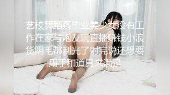 某大学粉逼嫩穴肤白臀肥的性感大学美女放假后寂寞难耐到男友城市去开房啪啪,说：插太深了!