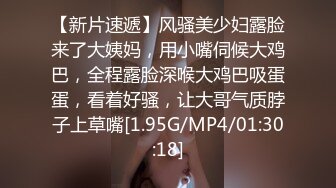 极品甜美女神 模特身材 校花清纯脸 一颦一笑迷人魅惑 激情啪啪口交