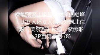 20岁成艺直男大学生,被金主大叔两千金诱开苞,收了钱喊疼也没用,被爸爸无套操射