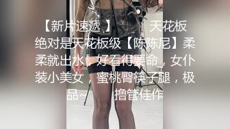 BANK-003 超S 有点傲慢！ ？超可爱白皙苗条美腿辣妹「真的是羽毛球部」 永爱【中文字幕】