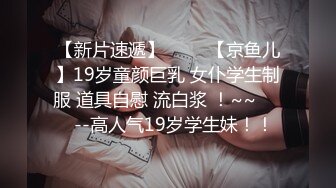 苗条小姐姐【胡椒仔】 各种COSER粗大道具紫薇 新娘子妆扮脸逼同框坐插