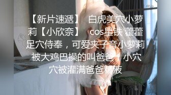 骚老婆的奶子怎么样-秘书-情侣-上位-对白-反差