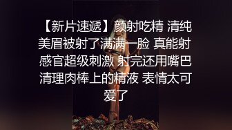 肤白貌美爱妻（寻交换）