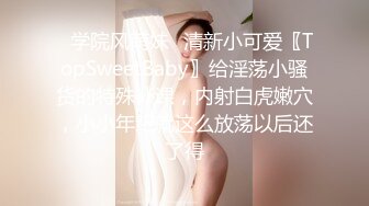 露脸干美少妇2