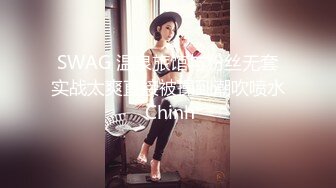 《新鲜出炉重磅》新晋无敌反差福利姬推特19岁极品花季美少女【小瓜陆】露脸私拍，道具紫薇洗澡被炮友舔逼啪啪欲仙欲死 (11)