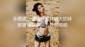 STP33029 娜娜女高中生和老師的故事 NANA娜娜