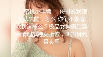 [2DF2] 【88罗sir精选探花】大胸清纯外围妹，90分钟不浪费，连干两炮妹子就没消停过e[BT种子]