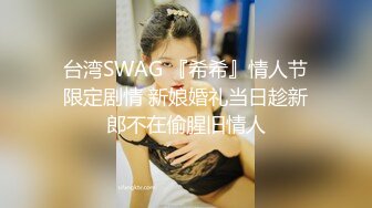 苗条高颜值女白领偷情公司老总,小粉穴被舔的淫水直往下流