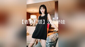 约操大长腿性感美女