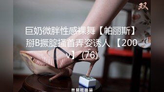 【极品瑜伽教练】牛仔裤女神  只脱一般裤子是不是更有感觉？肤白貌美  再配上高跟鞋 无套啪啪 香艳刺激