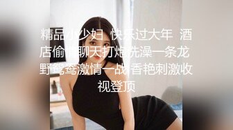 颜值壹般,胜在年轻,大眼睛打工小妹,自称19岁,毛毛稀疏,约个帅气小鲜肉当啪友