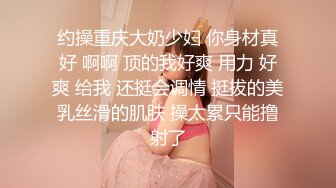 大神偷拍两个极品女神裙底❤️极品美腿配超短裙性感粉窄内直接露给大家看 极品包臀裙女神肤白貌美大长腿