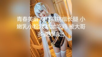 【新片速遞】 ✿嫩乳萝姬✿ 苗条身材淫荡00后小姐姐▌妮酱 ▌洛丽塔白丝喵女 阳具速插极湿白虎 强烈快感羞耻放尿