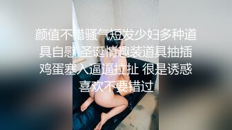 顶级泄密流出 富二代的极品网恋女友天津美女李韵婷大尺度自拍这身材颜值秒杀一众网红