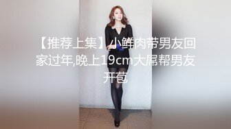 绿帽大神M晕灌醉自己女友给好兄弟操㊙️小逼无毛真漂亮