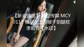 强势回归！绝美良家老师反差穿JK被多人玩弄！