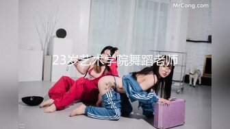 冰冷美少女、在金钱前面变成淫荡荡妇、自慰，摩擦阴户，上位使劲摇！