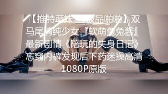 16 老妈带回来个电动推子，联想到之前看老妈有剃毛痕迹，偷拍果然拍到了！