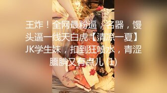 ✿TX企划✿ 强上电竞陪玩制服少女 ▌西瓜妹妹▌