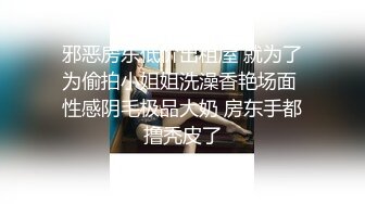 新时代国产网黄爱情迷你剧【密友】第一季，国语中文字幕真刀真Q无套内射是真的牛逼