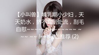 真人性爱娃娃满足你性交需求 女仆装女神被丑陋屌丝男激情爆操