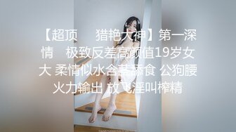 【JD120】你是我的眼之为爱献身