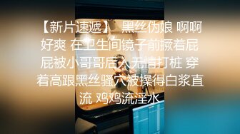 【极度性瘾少女】Cola酱 高跟长腿制服诱惑审判官の惩罚 无情足交撸动榨精 梅开二度 爆操嫩穴中出浓精