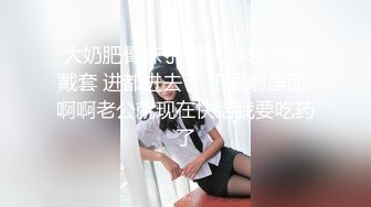 麻豆傳媒MMZ-054淫邪婦科診所-倪哇哇