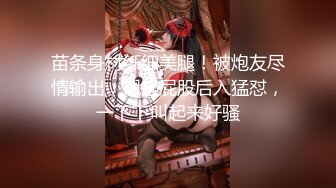 超顶级NTR绿帽人妻，白皙大奶少妇【JC夫妇】订阅私拍，诚邀各界实力单男3P多P舔屁眼啪啪，刷锅狠人 (2)