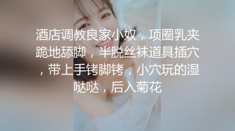  女上司叫我去她办公室报告终于操到了平时的冷艳女上司把平常上班的压抑全部射出來