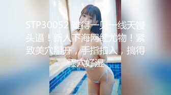 【自录】 巨乳女神【大啵啵】诱人大奶白虎穴，看片自慰玩出尿【18V】  (12)