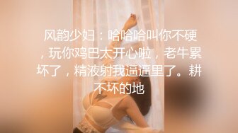 新人！❤️广东几个刚成年18岁小姑娘被干了~【猫多多】