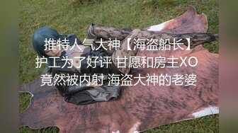 趁醉趁老婆不在把小姨子操了，“姐夫”用力操我