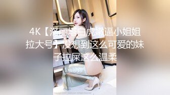 韩国极品漏出绿帽淫妻 bwcouple （bw_couple_ ）onlyfans高清原档资源合集【101V】 (27)