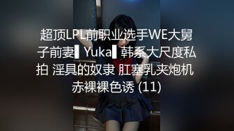 【新片速遞】 情趣性感连体网袜两个小辫子小妹妹玩爆菊大秀淫语骚话呻吟勾引狼友直接操穴诱惑刺激