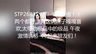 国产小妹被老外干了，全程露脸伺候老外大鸡巴口交，无毛白虎逼真是欠操还很骚，让小哥无套蹂躏射在肚子上