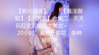 STP27256 扣扣传媒 QQCM021 性感白嫩窄裙女郎▌叶子红▌爱上实习生 绝对领域性感丝袜 狂肏蜜壶激射浓汁