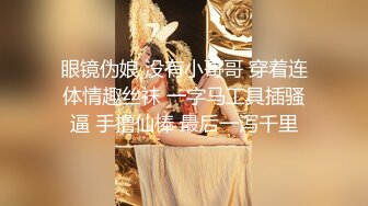 【极品流出】推特网红女神『红太狼』大尺度私拍流出 足交啪啪抽插 爆裂黑丝水兵月制服 爆操内射 高清720P原版