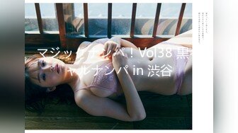 果冻传媒91KCM-153午夜凶铃之贞子显灵