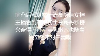 黑客入侵妇科诊所摄像头偸拍苗条美少妇来做妇科检查医生拿个黑色棍子捅了半天