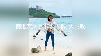 午夜7寻花新人老哥探花越南妹子，长相甜美大奶子舌吻调情，特写蹲着口交骑乘猛操，抬腿侧入后入撞击屁股