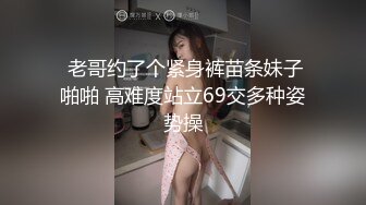 【新片速遞 】   目酒店偷拍最漂亮的妹子之一，男生是校草，女生是校花！小美眉还穿着学生裙丝袜 笔直的美腿，美中不足的是他俩在被窝里打炮