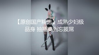 【自整理】深喉大屌上瘾的妓女骚货，一张嘴就露出喉咙，一看就是练家子，这鸡巴插进去比操逼都要爽！HotBunnies69最新大合集【64V】 (28)